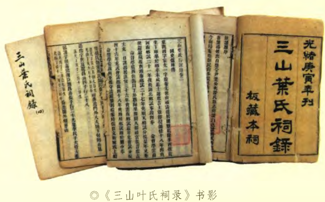 孟超然及其《家诫录》