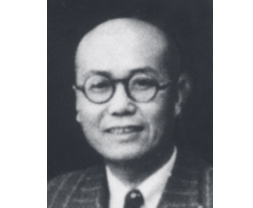 吴仲禧（1895—1983年）