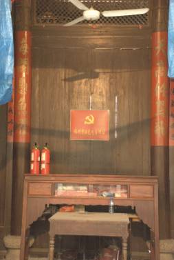 中共闽浙赣省委太平山联络总站旧址-3.jpg