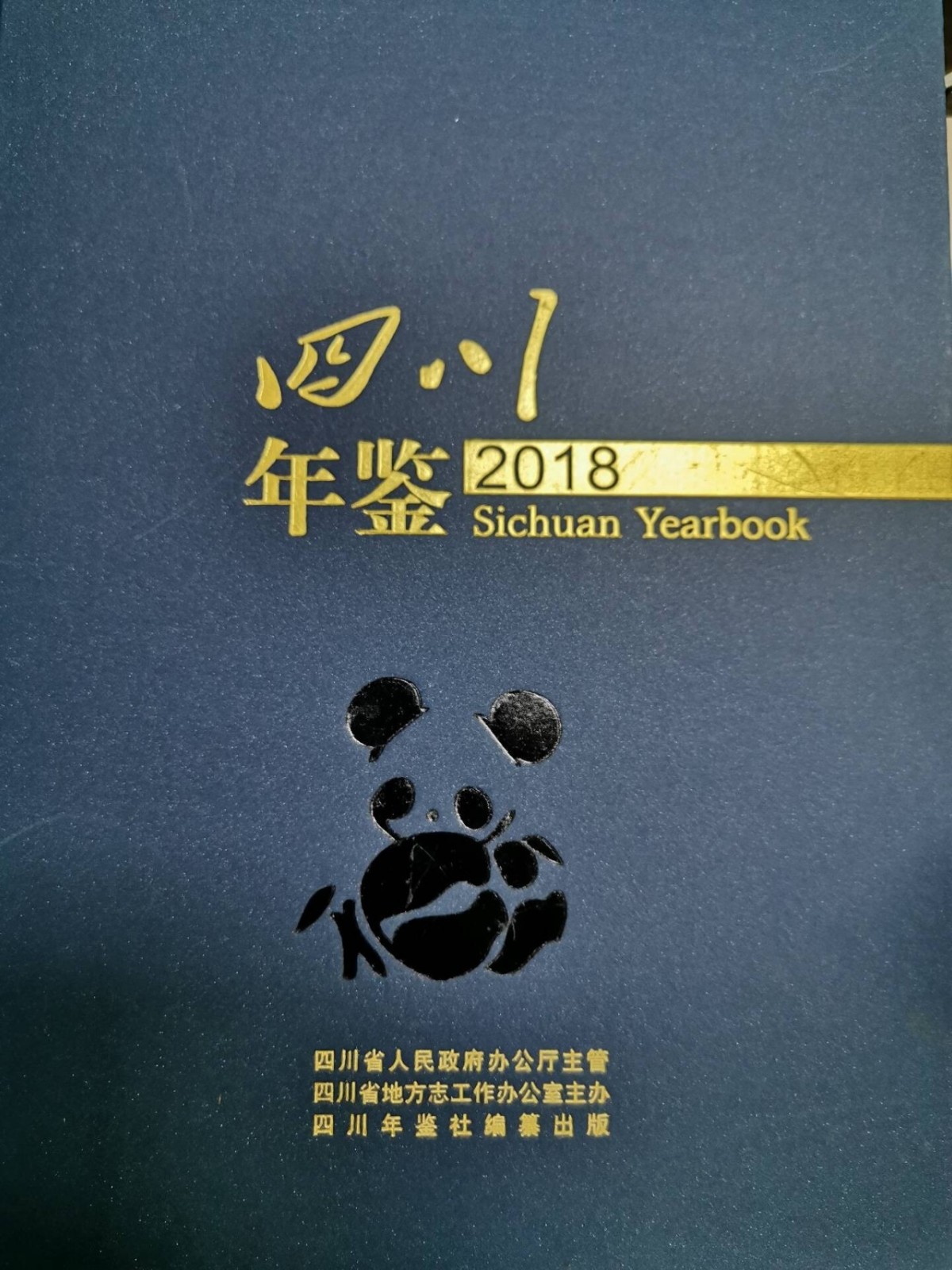 W020191119571615030295.jpg