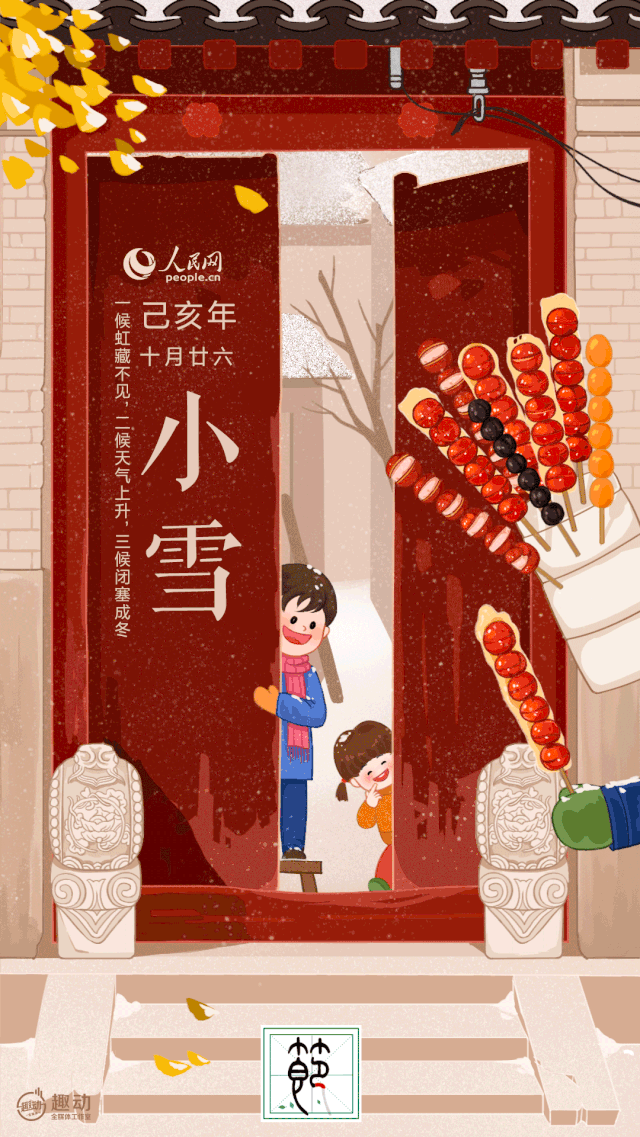 微信图片_20191122122123.gif