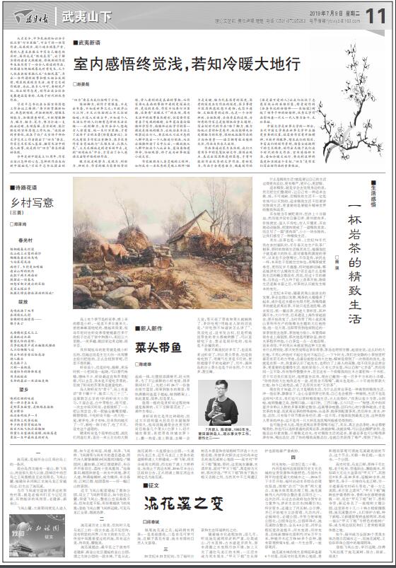 QQ截图20191205121917.jpg