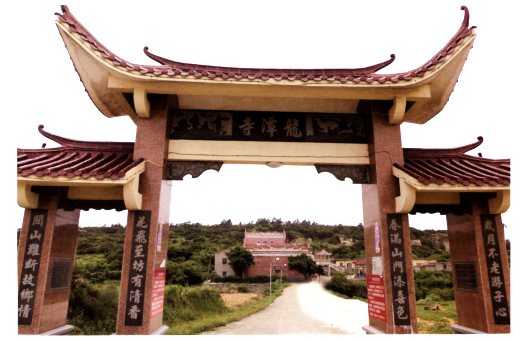 龙潭寺革命据点.jpg
