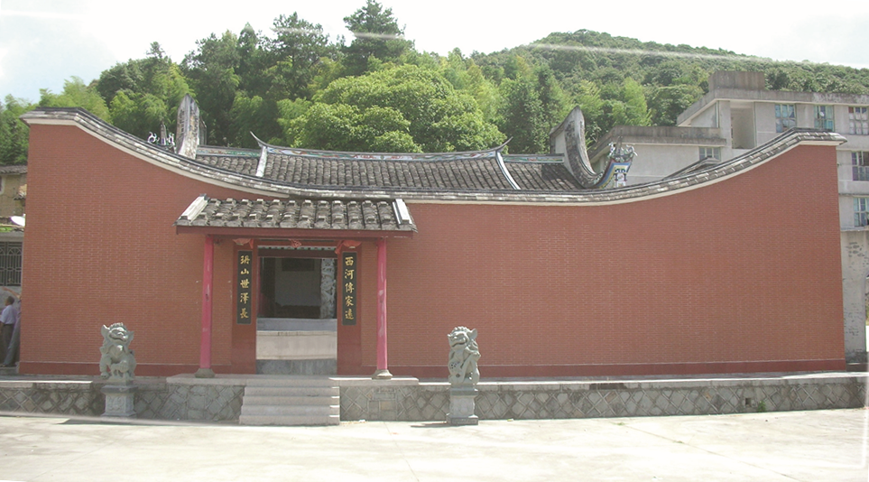 中共杉村党小组暨中共古闽林工委活动旧址——毛氏宗祠
