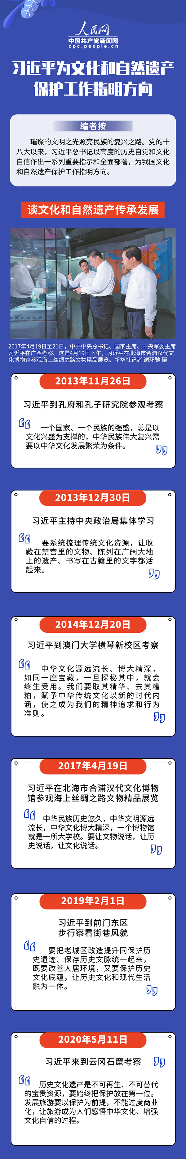 1591972913132632.jpg