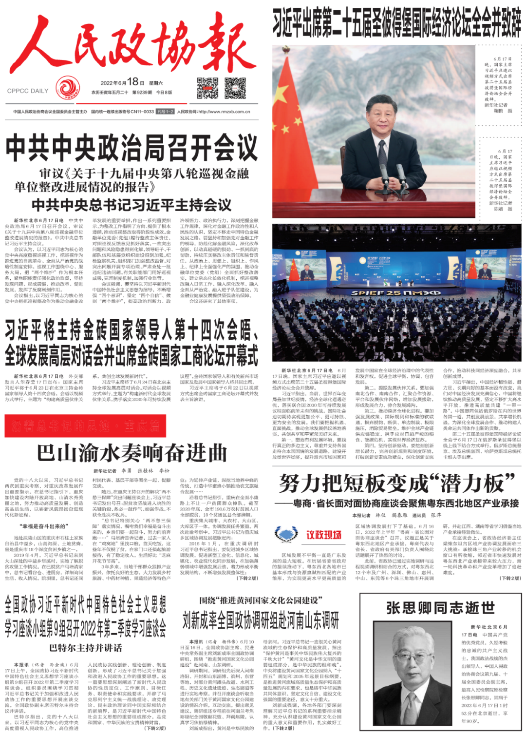 1655863296386696.png 1655863296386696.png