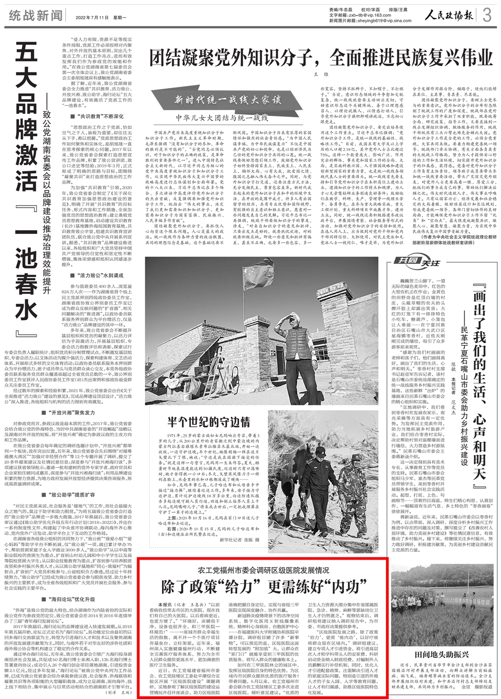 1657521891827328.jpg 1657521891827328.jpg