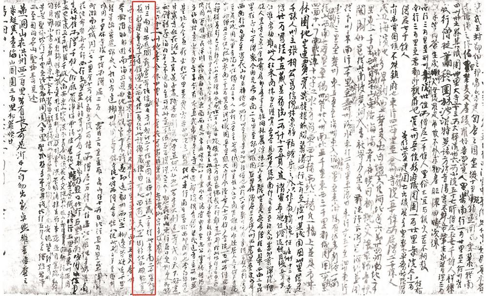 1708997985799651.jpg
