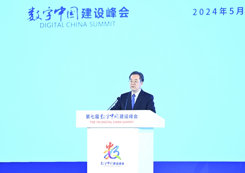 丁薛祥出席第七届数字中国建设峰会开幕式并在福建调研