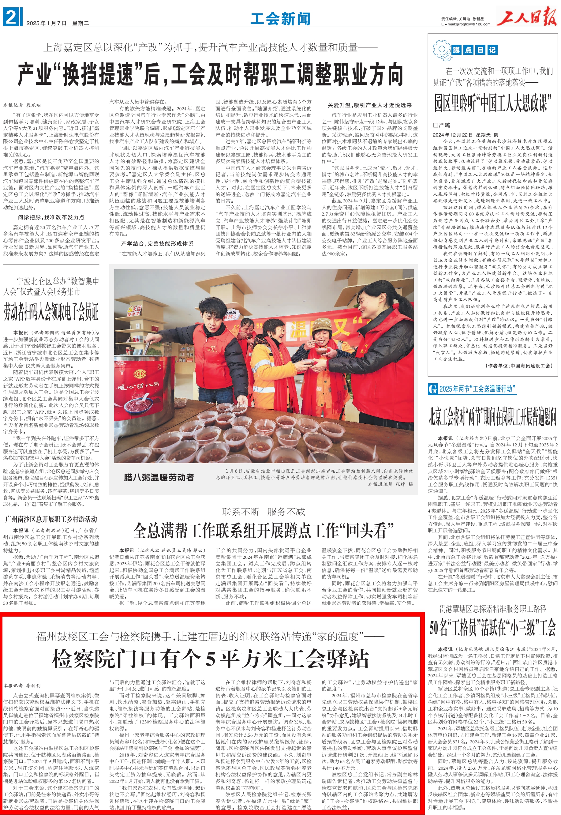 1736387732719702.jpg 1736387732719702.jpg