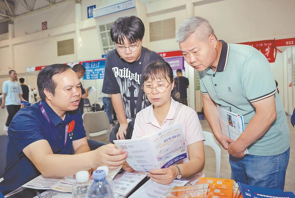 “2025年福建省普通高校招生咨询会”全面启动