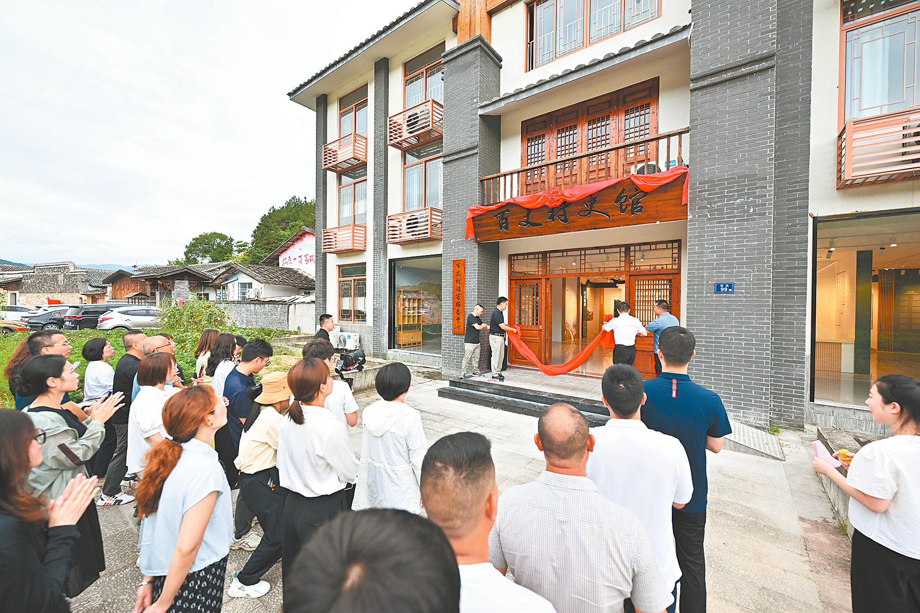留住美好乡愁 凝聚振兴力量 罗源白塔乡百丈村史馆揭牌