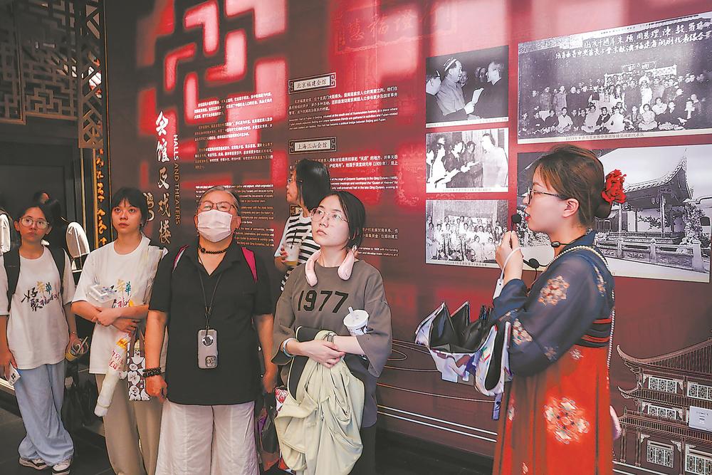 两岸共研一堂课