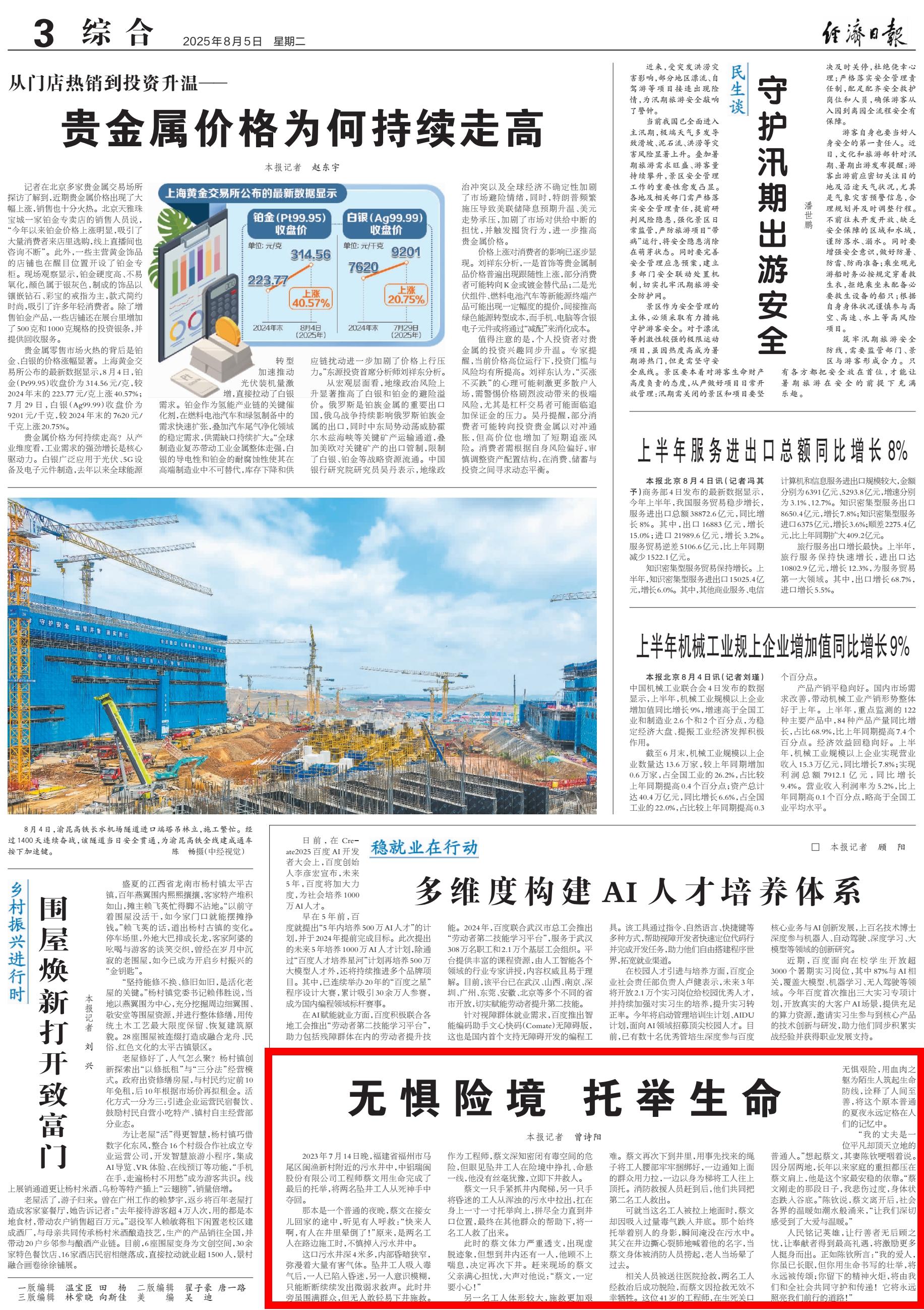 1754376728922680.jpg 1754376728922680.jpg