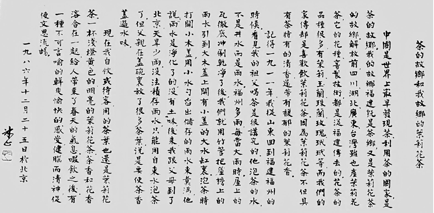 1756111717527557.png