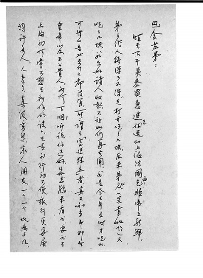 res1411_attpic_brief.jpg