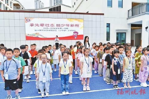 1756891158667450.jpg 20250902_A01_04_5.jpg