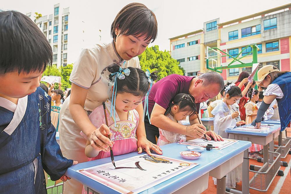 福州市温泉小学举办2025级新生启智开笔礼