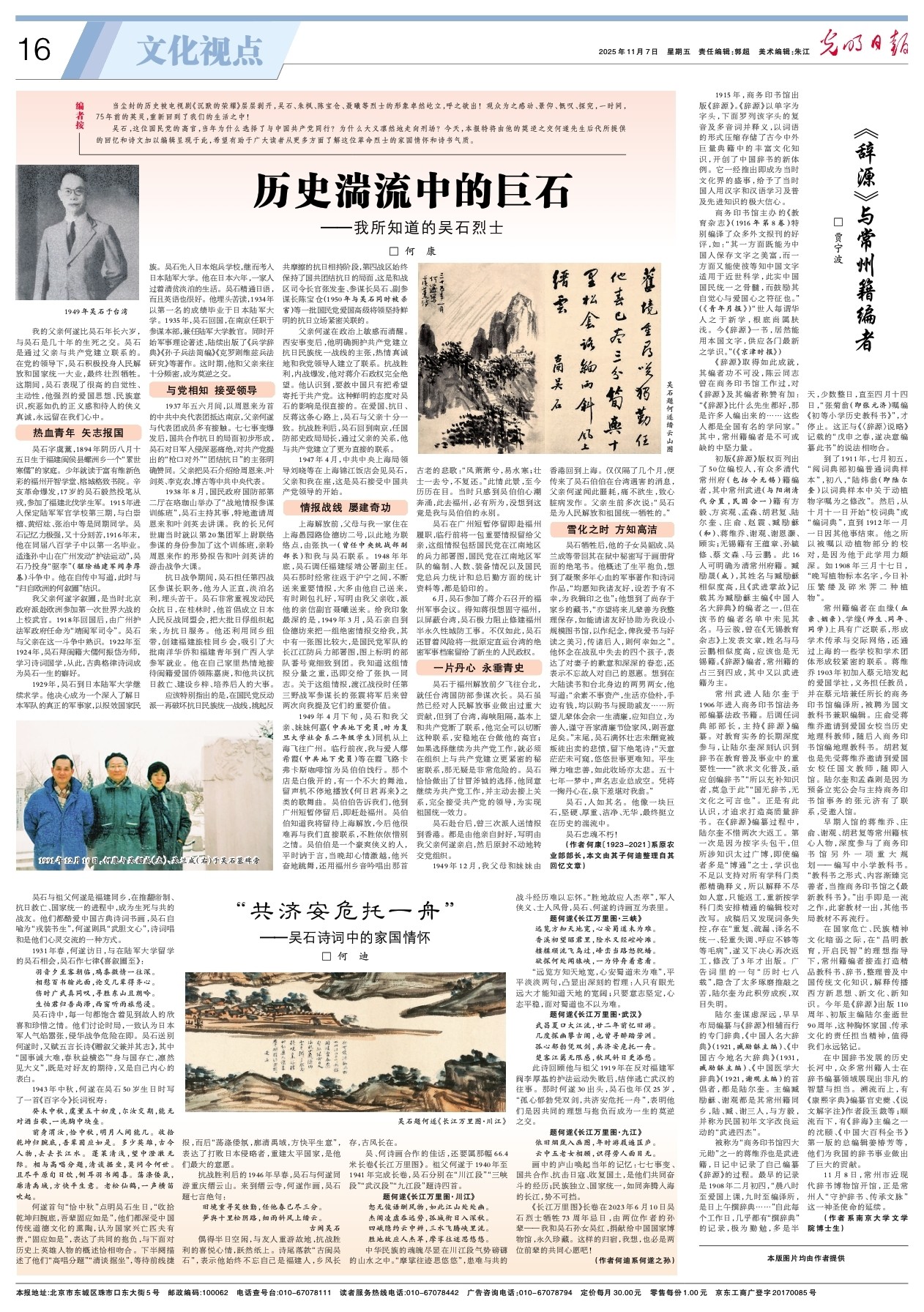 1762738930923971.jpg 1762738930923971.jpg