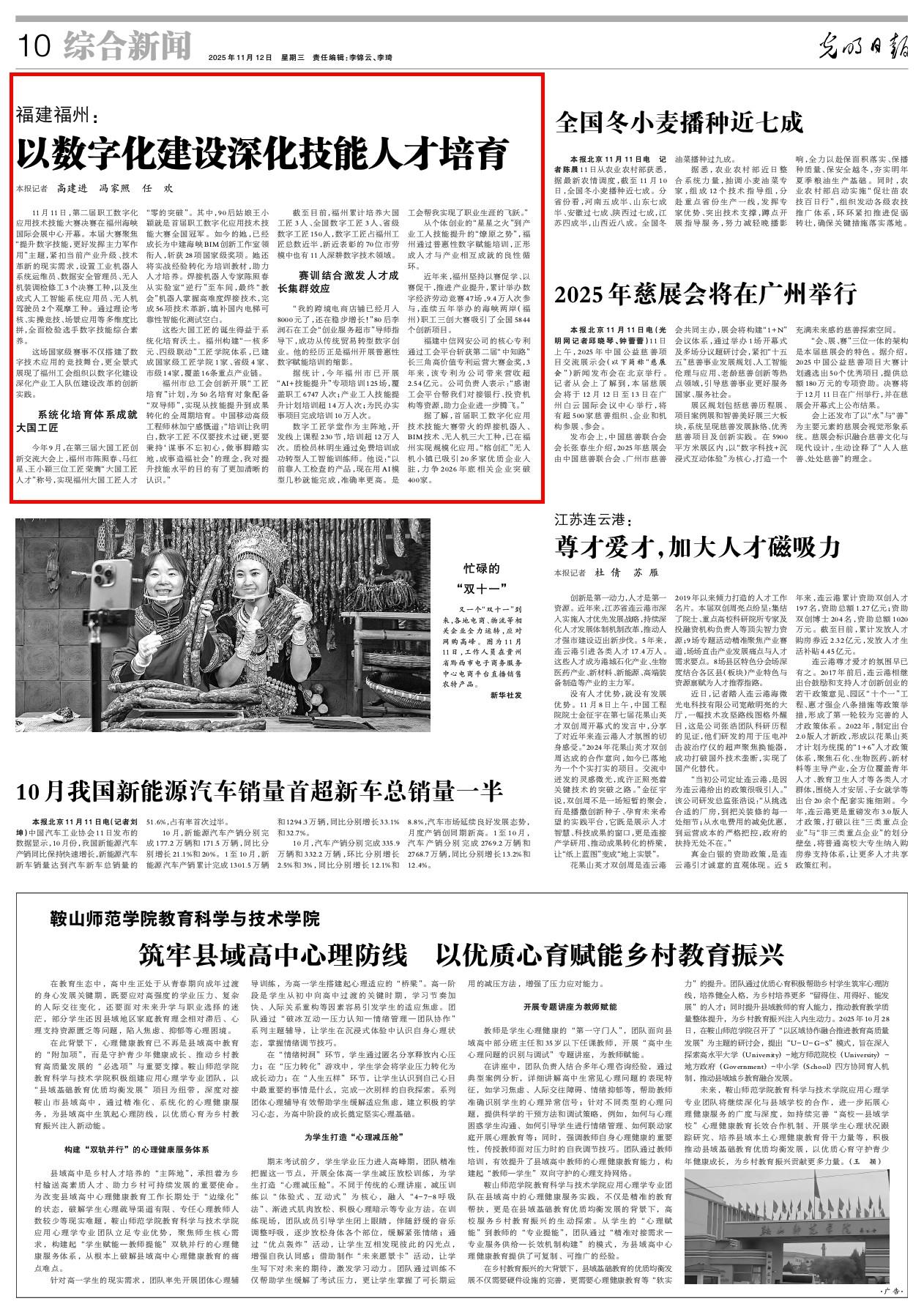 1762911588397890.jpg 1762911588397890.jpg