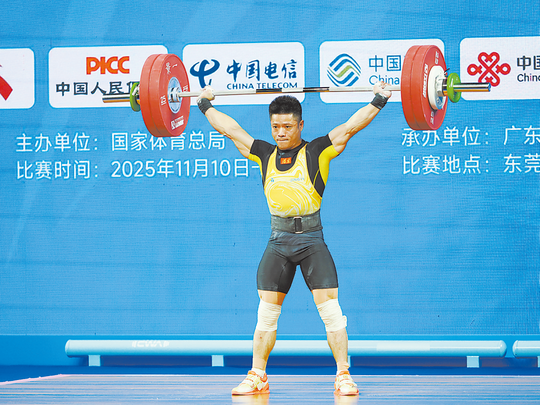 10金4银5铜，金牌奖牌数均居全省首位！福州收获全运会历史最佳成绩