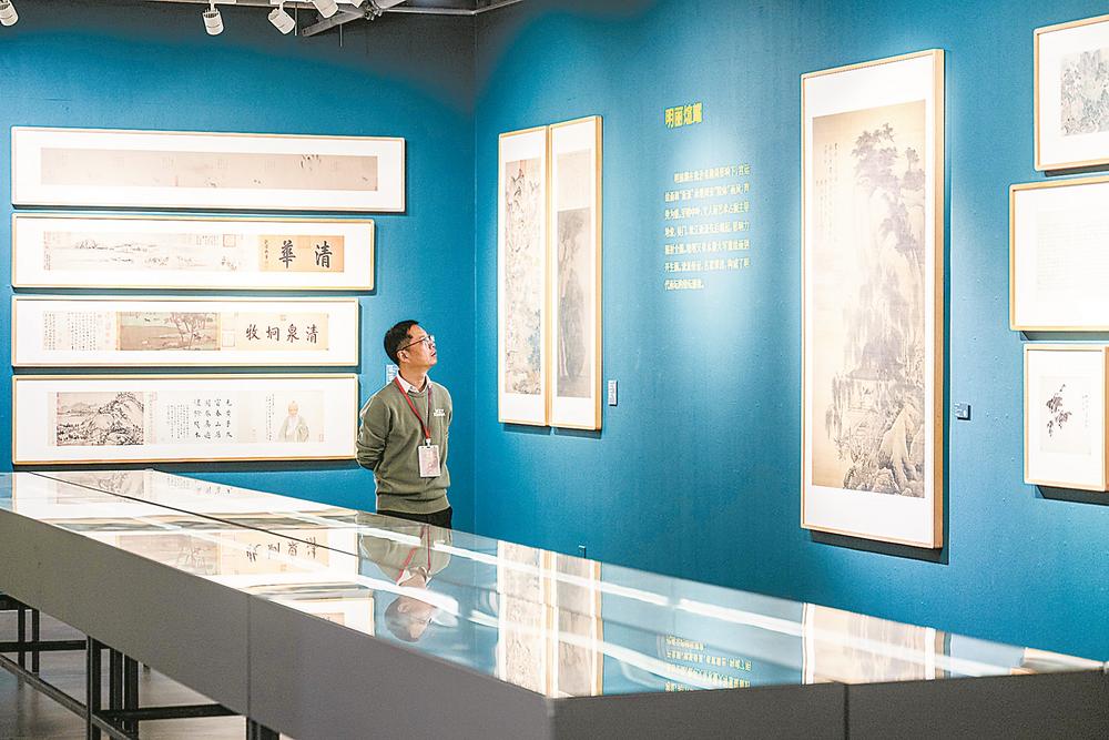 “盛世修典——‘中国历代绘画大系’成果展·福州特展”在福州画院开展