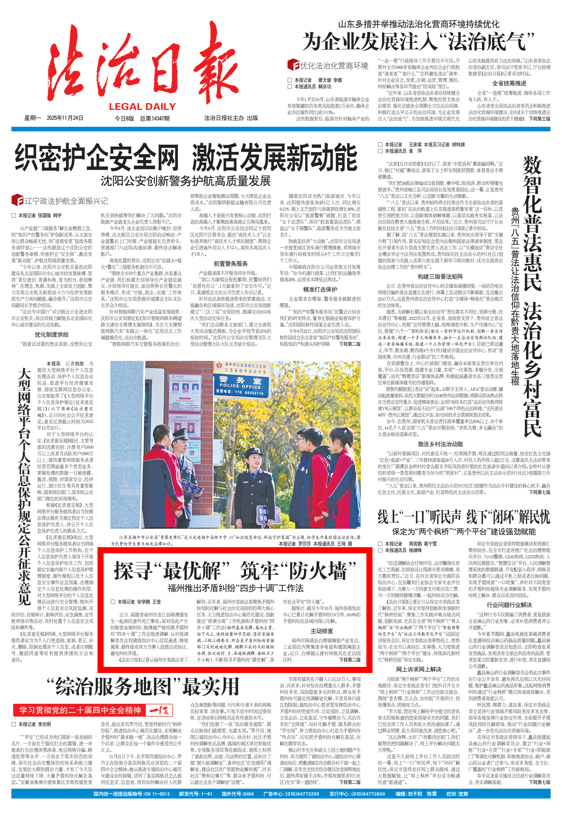 1764034612227001.png 1764034612227001.png