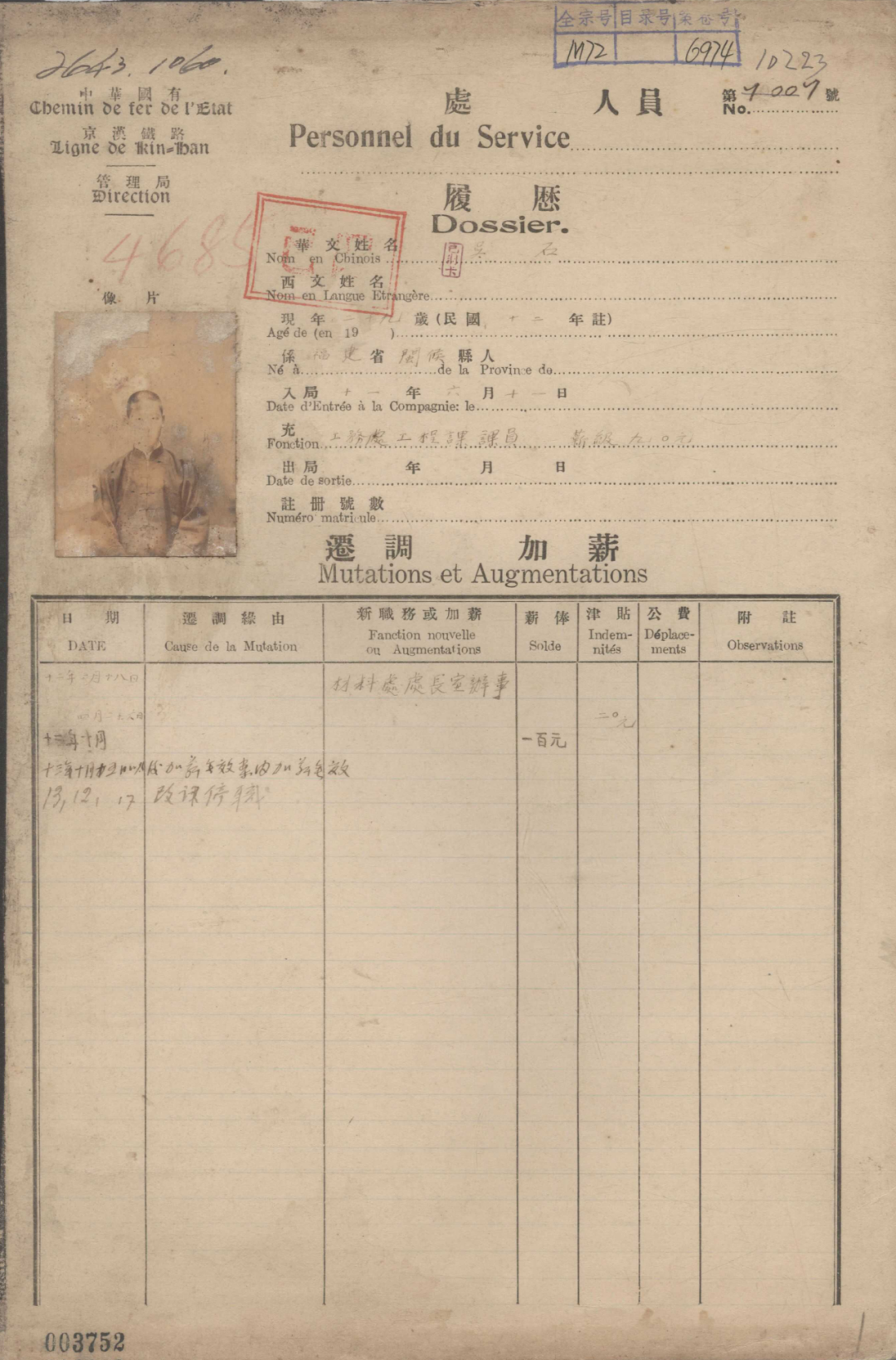 1764918622455222.png 1764918622455222.png