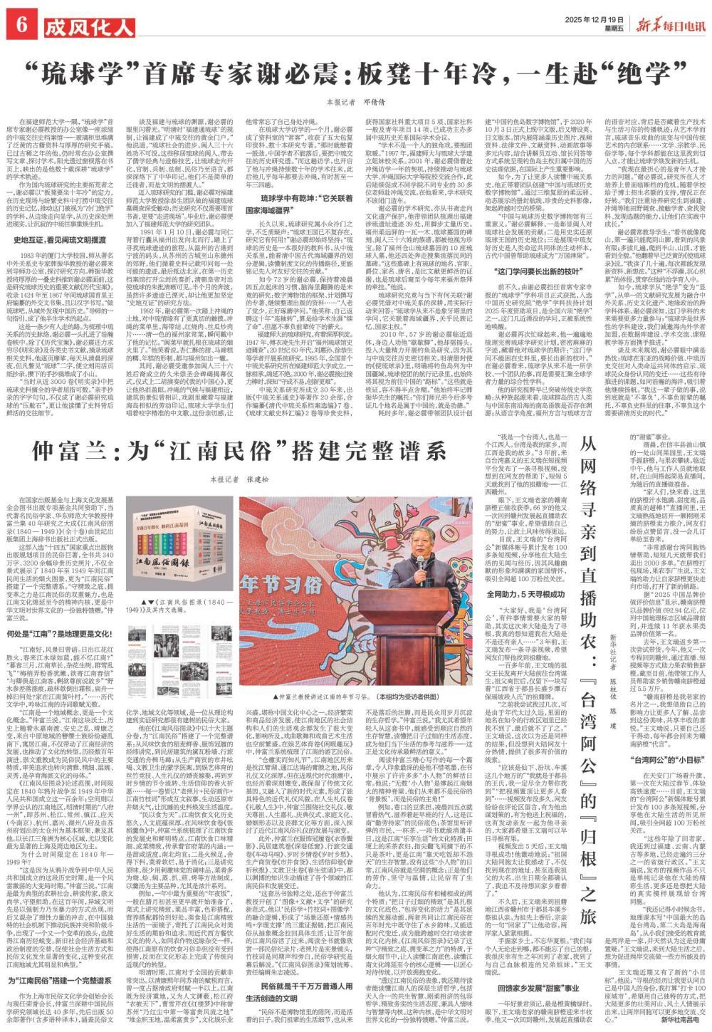 1766372201934314.jpg 1766372201934314.jpg