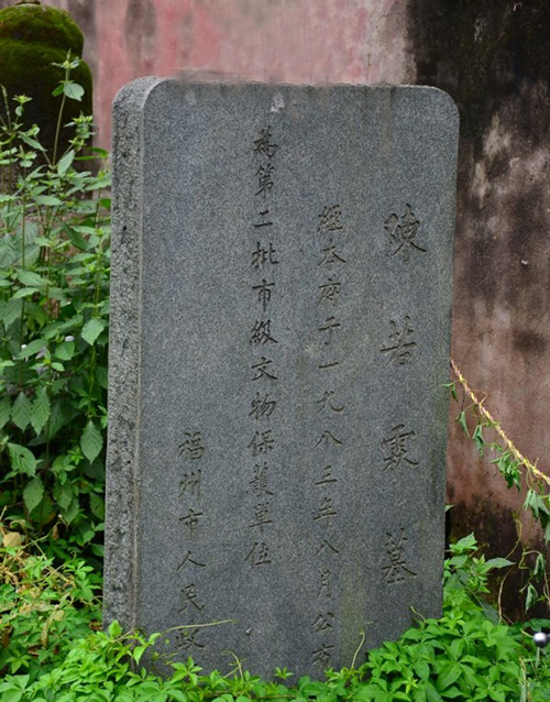 陈若林.jpg