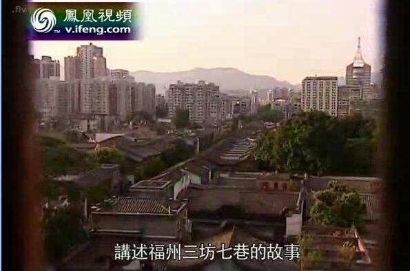三坊七巷.jpg