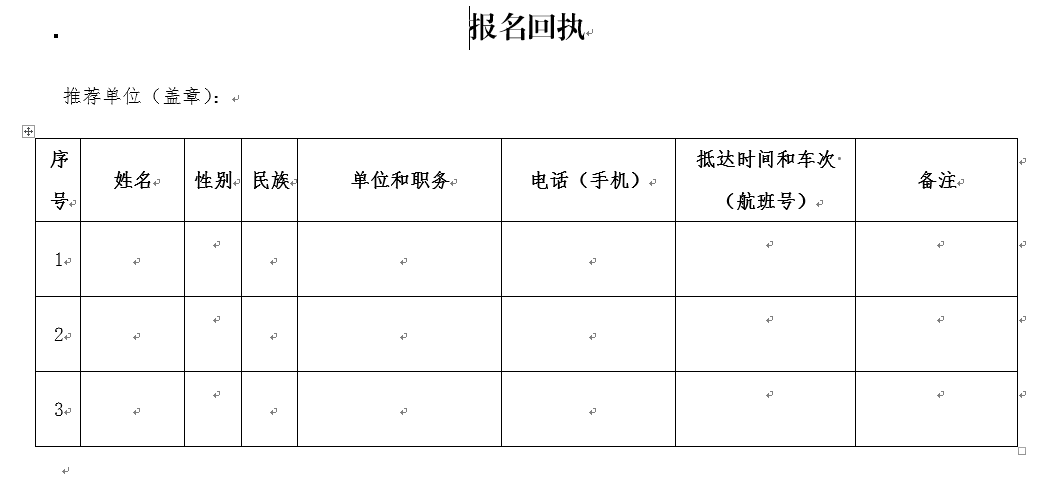 QQ图片20160803094432