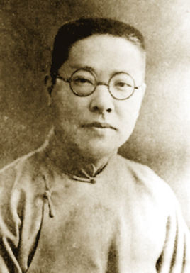 郑天挺.jpg