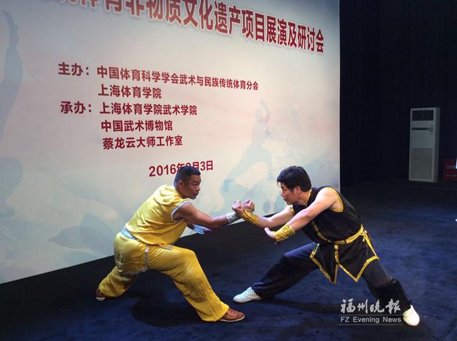 福州地术拳传人参加武术非遗年会　展示获得认可