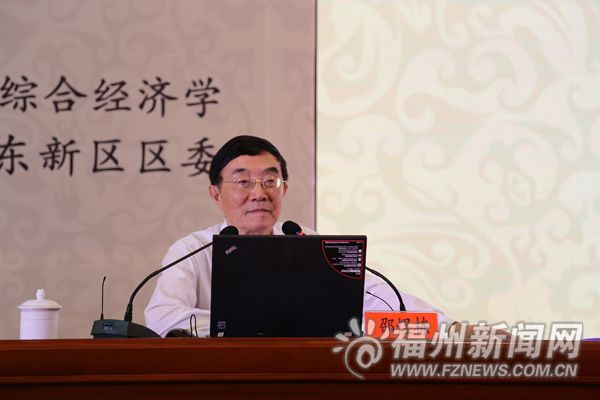 “浦东式成功”带给福州的启示：新区可这样创新