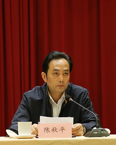 陈秋平（IE）.jpg