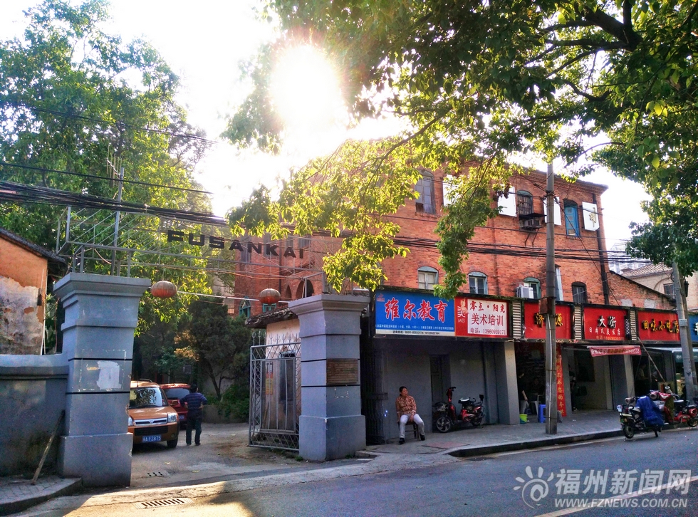 爱上福州城：在烟台山寻觅老福州的旧时光