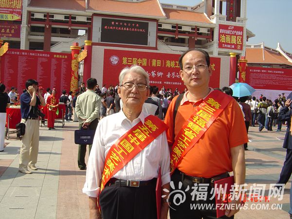 郭懋介：“大器晚成”寿山石雕泰斗，矢志追求真善美