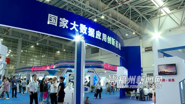 从海交会看福州如何打造省会现代产业体系