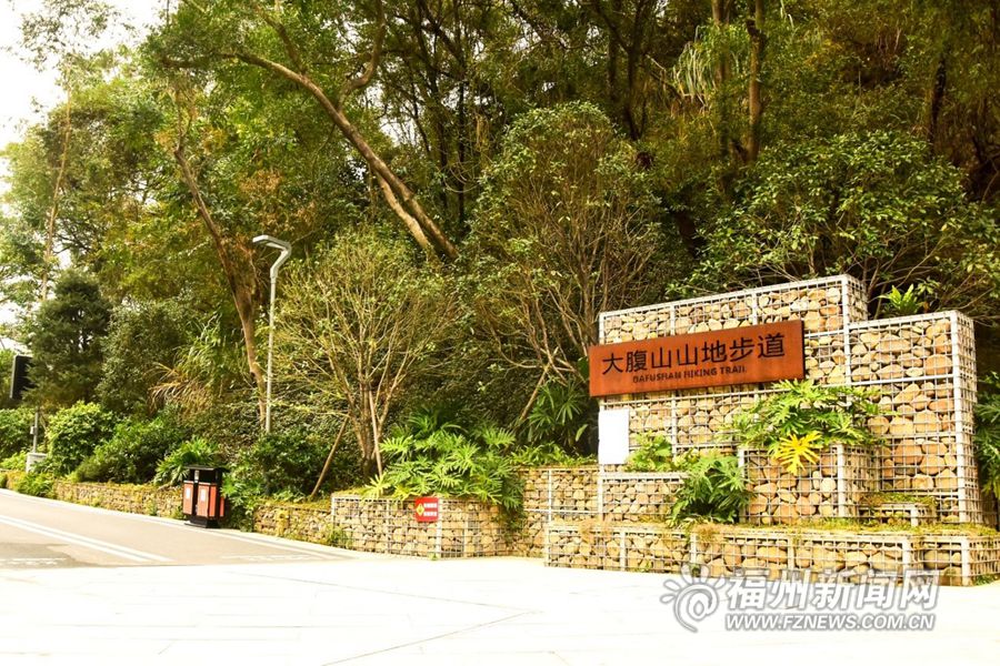 鼓楼福山（郊野）生态公园：林间穿越 城市生态后花园