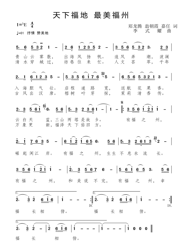 15232492905097.png
