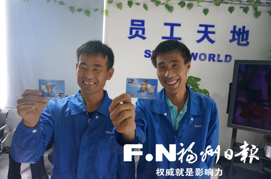 福州通过就业带动 帮助对口帮扶协作地区实现精准脱贫