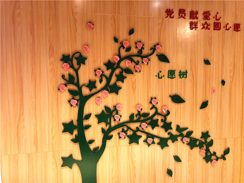 鼓楼探索“爱心超市”和“微心愿”志愿帮扶经验
