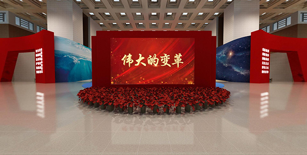 伟大的变革——庆祝改革开放40周年大型展览开篇视频