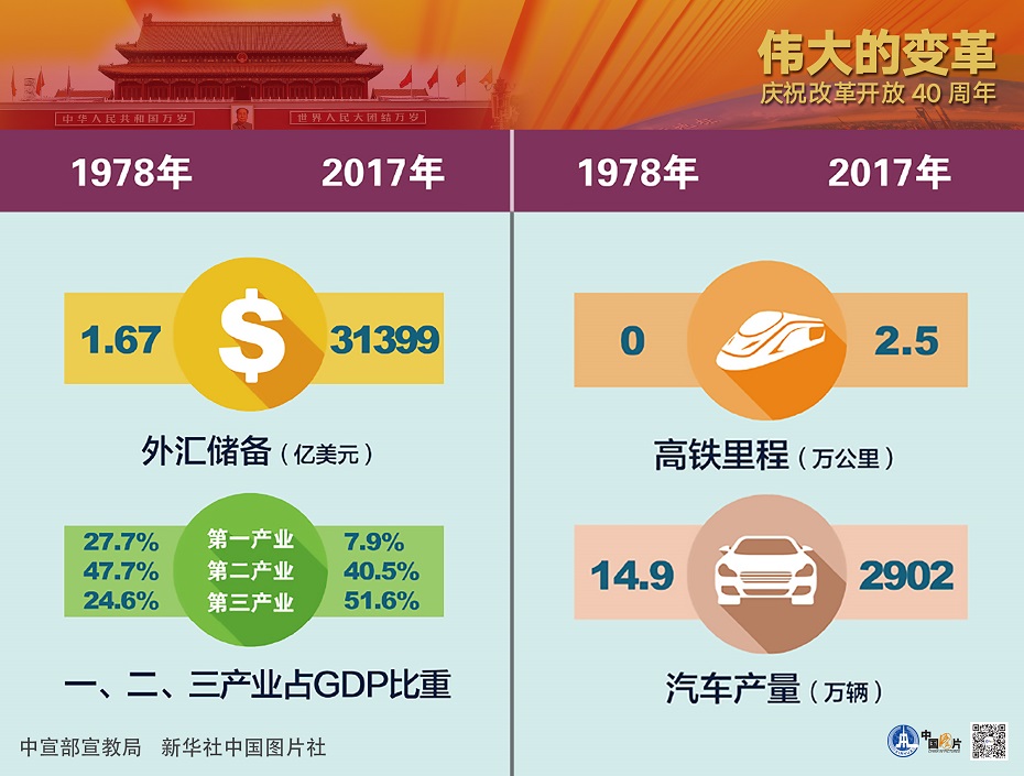 第一期-4.jpg