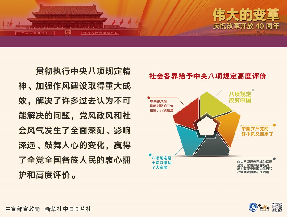 第二期-6.jpg