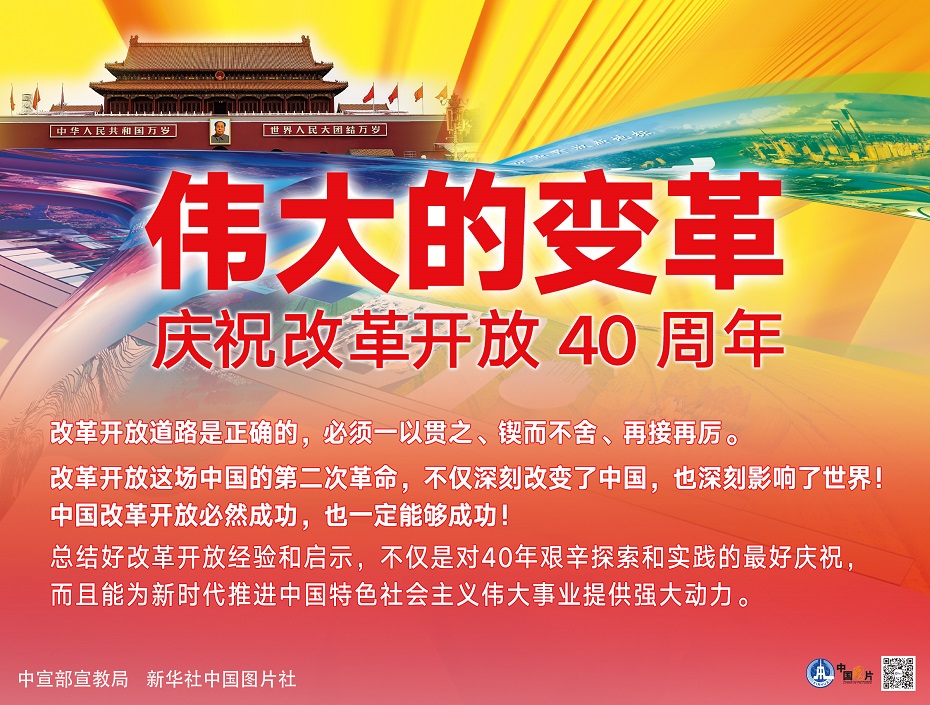 主海报-2.jpg