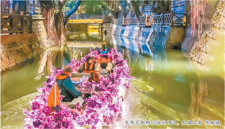 “水上福道”添新意 龙舟花船游西湖