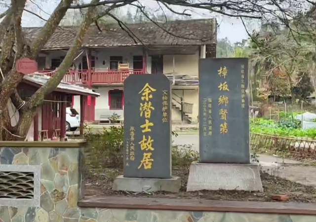 “学醇品粹、矜式士林”的 教育家余潜士