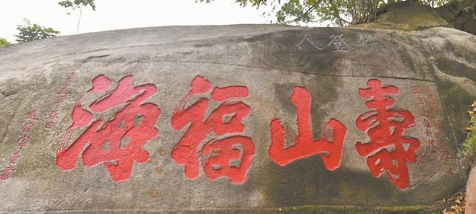 诗僧寄尘游走闽琉